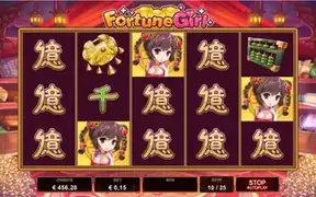 Fortune Girl